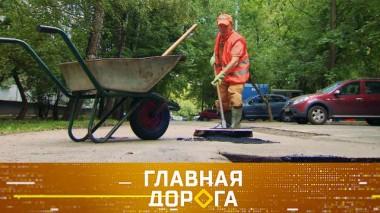 Нарушение технологии укладки асфальта и сумасшедший автотрип на внедорожниках по Камчатке 09.04.2021