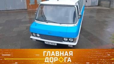 Советский микроавтобус, выбор подержанного авто и поиск сбежавшего виновника ДТП 15.04.2022