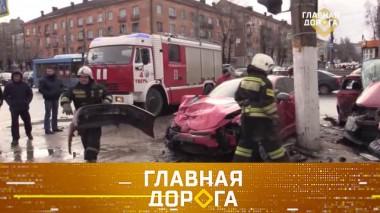 Выплаты пострадавшим в ДТП неоплаченные штрафы и автопутешествие по Чечне 17.09.2021