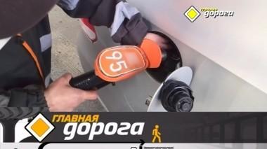 Как автозаправки обманывают водителей и актер Сергей Бурунов на перегруженной машине 13.04.2019