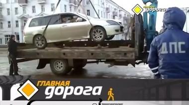 Как бесплатно забрать машину со штрафстоянки и насколько безобидно безалкогольное пиво 30.11.2019