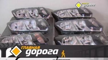 Как отполировать помутневшие фары и почему службы эвакуации сами нарушают закон? 22.12.2018