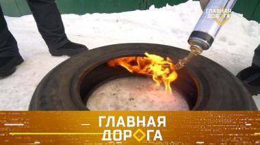 Как правильно хранить шины и что поможет спастись от фуры без тормозов? 28.10.2023
