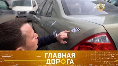 Круги ремонта по ОСАГО и претензии к страховой, виражи в переполненном авто и инспектор против детей 14.06.2024