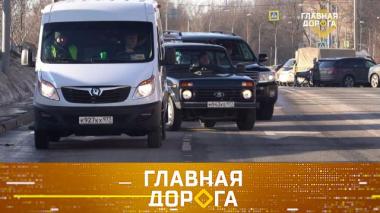 Одновременное перестроение друг за другом, выход из вращения и снятие старого автомобиля с учета 27.03.2026
