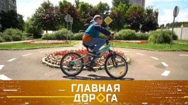 Опасные детские велопрогулки, пешие подставщики и повороты машины под завязку 29.08.2024