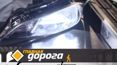 Регулировка яркости фар, законная борьба с автохламом и хомутатель своими руками 05.10.2019
