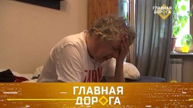 Смертельное ДТП с участием Ефремова и законопроект об изъятии ТС у пьяных водителей 12.06.2020