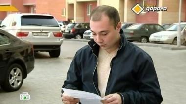 Составление европротокола, цена знаний ПДД и штраф по школьной формуле 24.07.2015