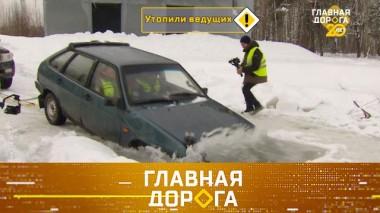 Спасение из машины в воде и самые зрелищные дубли, истории чудом выживших в ДТП и новая жизнь «Победы» 28.03.2025