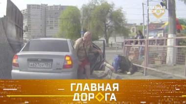 Средства от укачивания и все о противоугонных идентификаторах 26.06.2020