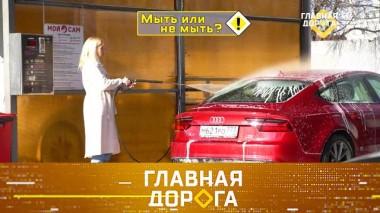 Зачем мыть машину зимой, как получить права водителям без рук и на чем сэкономили производители Chery Tiggo? 01.12.2023