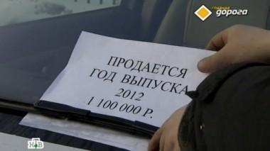 Жертвы рекламы, дом-вездеход и бензиновые присадки 09.05.2013