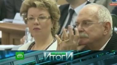 12 декабря 2016 года 13.12.2016