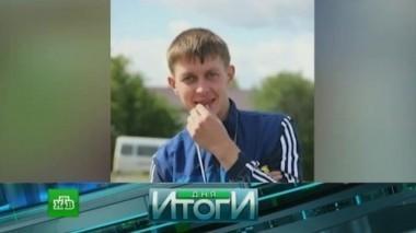 12 октября 2016 года 13.10.2016