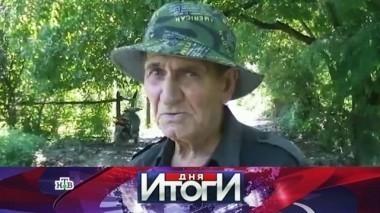 14 июля 2016 года 14.07.2016