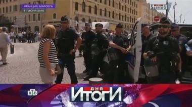 14 июня 2016 года 15.06.2016