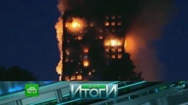 14 июня 2017 года 15.06.2017