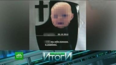 19 октября 2016 года 20.10.2016
