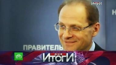 3 февраля 2016 года 03.02.2016