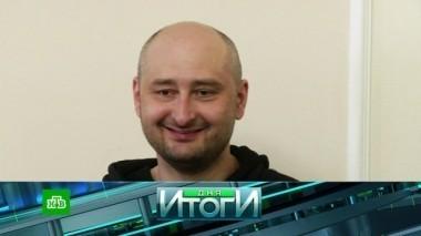 30 мая 2018 года 31.05.2018
