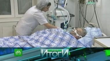 6 декабря 2016 года 07.12.2016