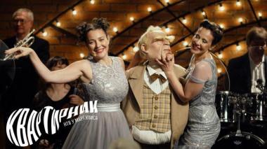 111 лет Театральному институту имени Бориса Щукина 21.01.2026