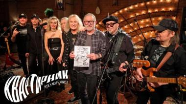 Александр Иванов и группа «Рондо» 29.08.2025