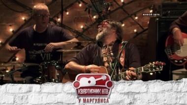 Борис Гребенщиков и группа Аквариум 23.09.2017