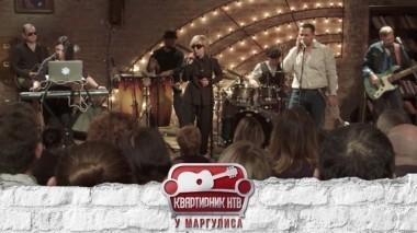 Группа Квартал 16.02.2018