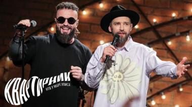 С днем рождения, Вова! Uma2rman с друзьями 05.03.2021