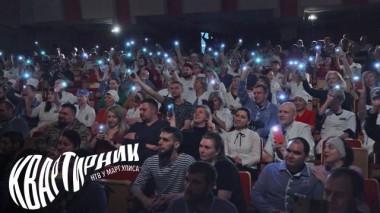 Специальный выпуск 03.01.2023