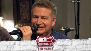 Леонид Агутин 28.08.2019