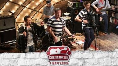 Леприконсы 05.04.2019