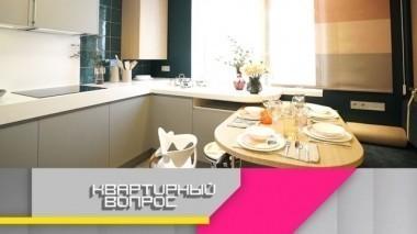 Кухня на каблуках для высоких и статных любителей путешествий 17.02.2018