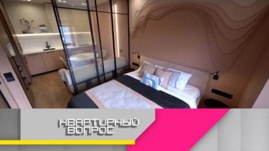 Кухня-спальня на Красном море 23.05.2025
