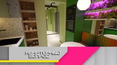 Джунгли и мини-огород на функциональной кухне для многодетной семьи 03.02.2023