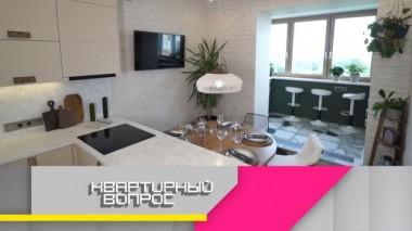 Комфортная кухня-антистресс 18.09.2020