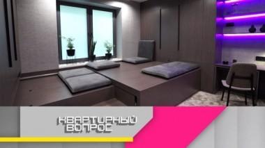 Многофункциональный 3D-кубик в спальне 24.05.2019
