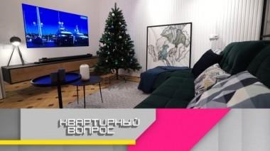Просторная гостиная с двумя зонами 27.12.2019