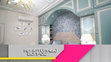 Романтичная спальня для многодетных родителей с мини-библиотекой и стеклянными птицами 03.03.2018