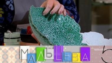 Ажурное блюдо из глины, тост со скрэмблом и беконом, итальянские тренды в дизайне 22.11.2018