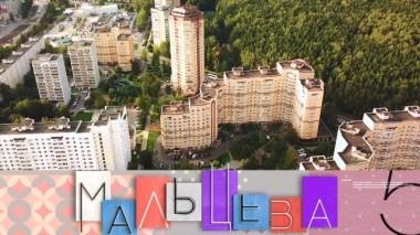 Выбор квартиры для семьи с двумя детьми и кризис среднего возраста у мужчин 01.10.2019