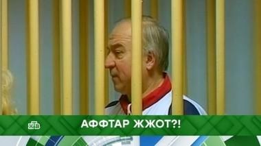 Аффтар жжот?! 03.10.2018
