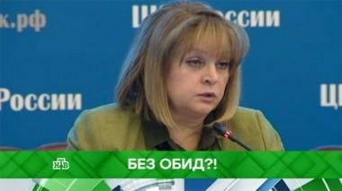 Без обид?! 02.02.2018