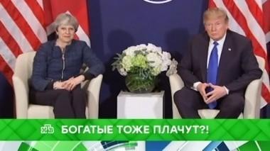 Богатые тоже плачут?! 30.10.2018