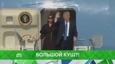 Большой куш?! 09.11.2017