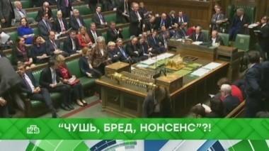 Чушь, бред, нонсенс?! 22.03.2018