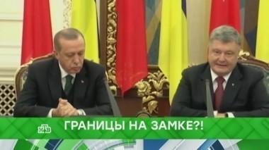 Границы на замке?! 10.10.2017