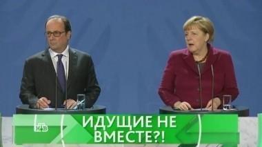 Идущие не вместе?! 20.10.2016